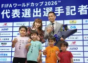 長友佑都、5大会連続W杯出場で日本最多「魂震える準備を」39歳最年長記録も