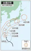 台風6号、沖縄と奄美に接近へ 暴風域伴い強い勢力で1日から2日にかけて
