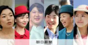 レンズ越しに見た6人の「次世代の皇族方」愛子さまや佳子さまのエピソード