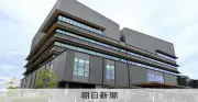 八代市新庁舎建設で6千万円収受疑い、市議逮捕 復興象徴めぐる不正