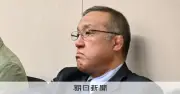 市議への6千万円、企業が下請け協力で捻出か 熊本・新庁舎収賄事件