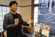 八王子のアパート6畳間で酒造り、英誌主催品評会で金賞を連続受賞