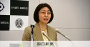 日銀6月会合、利上げ観測強まる 小枝委員「物価高対応の役割増した」