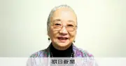 佐々木愛、最後の主演作「母」が東京凱旋　舞台60年超「いまが一番」