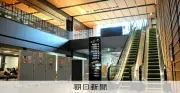 熊本・八代市新庁舎汚職事件 成松容疑者を逮捕、6000万円収賄疑い