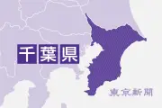 戦国史と城郭を学ぶ連続講座、6月21日開講 千葉市で座学と遺構巡り