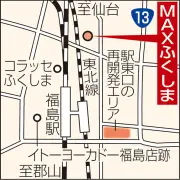 福島市中心部にメガドン・キホーテ、6月30日開業へ　駅前活性化に期待