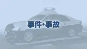 滋賀・愛荘町の住宅全焼、遺体発見 65歳男を放火容疑で逮捕