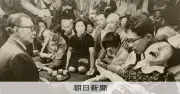 水俣病公式確認から70年、被害者の訴え続く 慰霊式で追悼