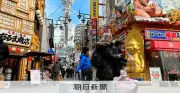 特区民泊への苦情が過去最多723件、大阪市内に8360施設