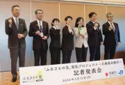 兵庫・赤穂の魅力を地方紙7社が連携して紹介「ふるさとの光」第7弾