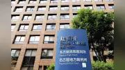 教員7人による児童盗撮グループ、被害75人超 初のAI生成裸画像判断へ