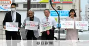 一票の格差訴訟、8件目も原告敗訴 2月衆院選「合憲」判決