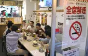 厳しい条例で禁煙店増加、全国比8ポイント高 東京都と千葉市で効果
