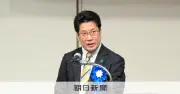 「理不尽許されない」北朝鮮拉致被害者帰国求め国民大集会 800人集まる