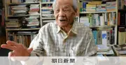 「従わんば銃殺」軍命で全住民が山上がり 喜界島81年前の急迫