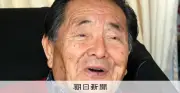 元ラグビー日本代表・山口良治さん死去「泣き虫先生」83歳 伏見工高を日本一に導く
