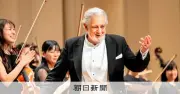 ダンスも指揮も披露、プラシド・ドミンゴ85歳の豊穣な音楽世界 日本デビュー50周年