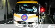 名古屋ひき逃げ事故、85歳運転手逮捕 中型バス駐車に支障でマイクロバス担当に