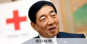 日本赤十字元社長の近衛忠煇さん死去、87歳 祖父・実兄は元首相
