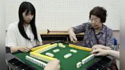 世代超え白熱「リーチ」！健康マージャン県大会、88歳の女性も参加