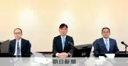 帝人、過去最大の880億円赤字 繊維と医薬品の減損が響く