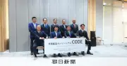 花王や三菱食品など9社が配送で連携、データ駆使し積載率向上目指す