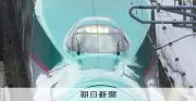 北海道新幹線延伸工事で談合疑い、9社と発注独法に公取委立ち入り