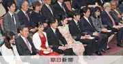 秋篠宮ご一家、パラグアイハープ演奏会を鑑賞　日本移住90年記念