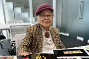 90歳で初個展、写真愛好家・沢田静子さん「私にしかとれやんものを」