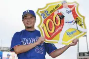 大野雄大、98敗を糧に37歳7か月で100勝到達　史上4番目の年長記録