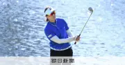 深掘り98ヤードの難コースに選手嘆き「6歳老けた」 ワールドレディース杯