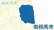 福島県で新たな感染症対策、AI活用した早期発見システム導入へ