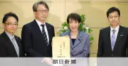 自民、AIサイバー攻撃の脅威深刻化で政府に対策強化を提言