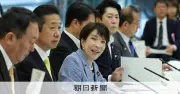 「空飛ぶクルマ」にAI、ロケット…高市政権、地方ごとに重点産業を設定へ
