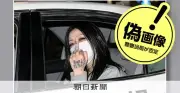 栃木強盗殺人事件で「指示役」の偽画像拡散、AI生成の可能性も