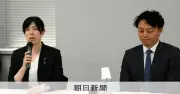 自民提案のAI事業者罰則は議論継続、政府の基本計画素案を大筋合意