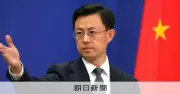 米中、AI政府間対話で合意 中国外務省「ガバナンス促進」と発表