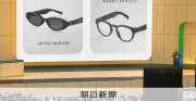 グーグル、AI生成画像を見破る新機能発表　メガネ型端末にも再参入