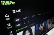中国配信大手が実在俳優データでAI作品制作可能に、出演交渉も