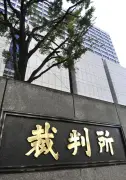 AI開発オルツ粉飾事件、元幹部に執行猶予付き懲役3年 法人罰金3億円