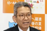滋賀県教委、小学校教員試験の体育実技廃止　負担軽減で優秀人材確保へ