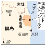 月面クレーターを福島に再現、探査車の走行試験に活用へ