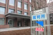 岐阜市の老舗料亭「萬松館」に土地と建物の明け渡し命令、地裁判決