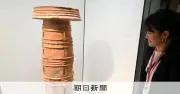 弥生人の死生観に迫る特別展「葬る」橿考研博で開幕 西日本の墓出土品など