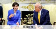高市首相がトランプ氏に伝えた憲法の制約「海外派兵」の壁とは
