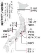 政府、全国の自治体でムスリム土葬墓地の実態調査に着手