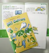 桜島の火山灰をアートで再生、大学生が魅力発信の冊子作成