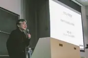 エヴァやガンダムが教材に！慶応大で「アニメ平和学」講座開講、ネトフリ社員も登壇