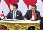 日インドネシア、防衛協力拡大協定に署名　新対話枠組み設置へ